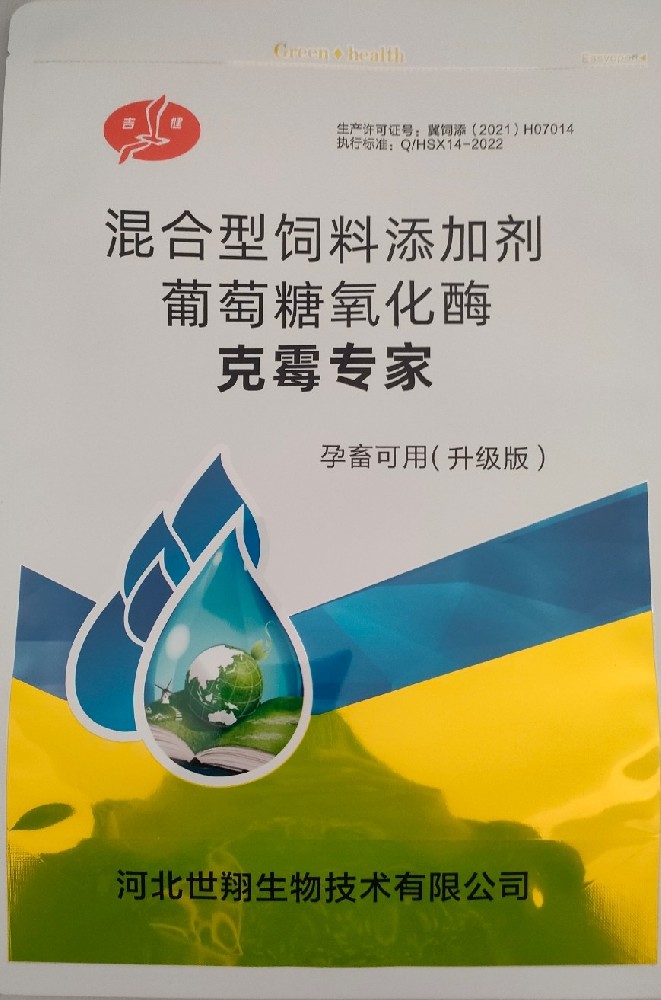 克霉专家
